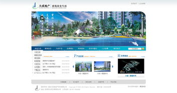 大成地產(chǎn)與奧遠(yuǎn)科技 驅(qū)動(dòng)云南數(shù)字化轉(zhuǎn)型的力量