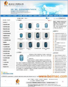 打造一體化數(shù)字解決方案 營銷網(wǎng)站建設(shè)、團(tuán)隊(duì)賦能與技術(shù)開發(fā)